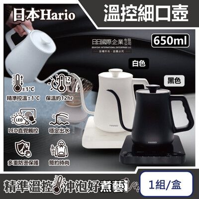 日本Hario-α阿爾法防燙計時溫控細口壺650ml 1組/盒