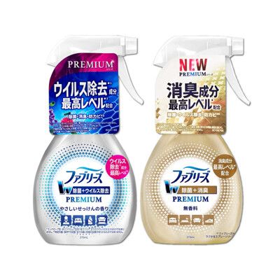 日本Febreze風倍清-W最高消臭力3D浸透織品超強除臭噴霧370ml瓶裝