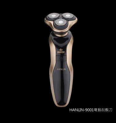 HANLIN-9001 金 智能防夾全身水洗4D-電動刮鬍刀(防水7級)