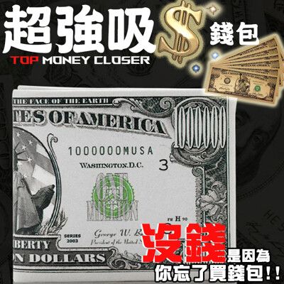 聖誕交換禮物【超吸金金鈔】新年新希望 台灣加油!! 台幣金箔鈔