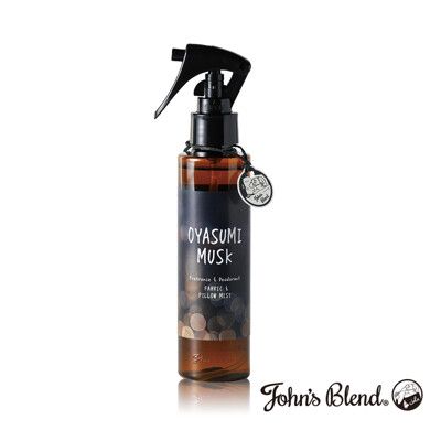 【日本John's Blend】香氛衣物寢具噴霧140ml-晚安薰衣草 (除菌消臭/布料專用)