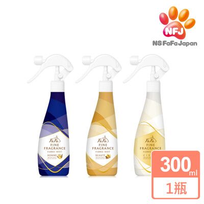 【日本FaFa】香水系列衣物除臭噴霧300ml (麝香/花香/小蒼蘭)