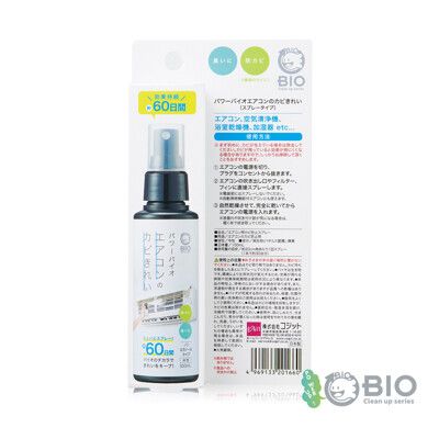 【日本Cogit Power Bio】冷氣空調防霉除臭噴霧100mL