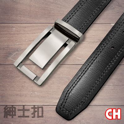 【CH-BELT 銓丞皮帶】男士皮帶荔枝紋時尚休閒紳士皮帶腰帶(黑/咖)