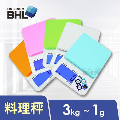 【BHL秉衡量電子秤】BHC藍光烘培廚房秤〔3000gx1g〕