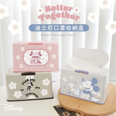 迪士尼Disney 米奇米妮 50入口罩收納盒 彈簧自動向上 濕紙巾盒 面紙盒置物盒【5icoco】