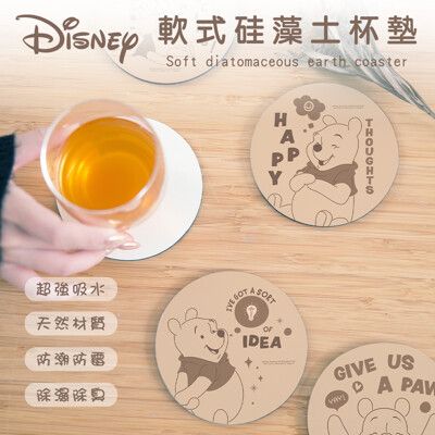 迪士尼Disney 小飛象 軟式珪藻土吸水杯墊 吸水墊 10x10 二入組【5icoco】