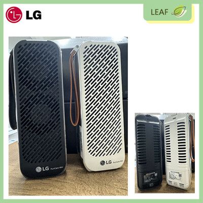 【拆封福利品】LG 樂金 PuriCare Mini AP151MBA1 AP151MWA1 空清機