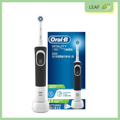 德國百靈 Oral-B D100 活力亮潔電動牙刷 2D旋轉潔牙科技 高速旋轉約七千次 掃除牙菌斑