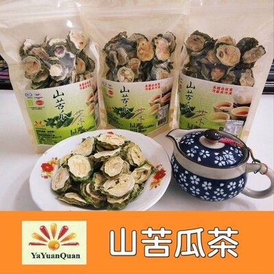 【亞源泉】山苦瓜茶 100g/包(山苦瓜 養生茶飲)