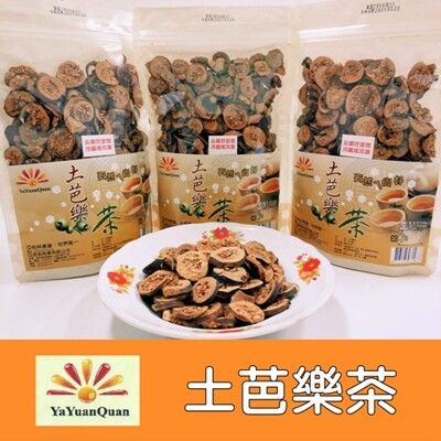 【亞源泉】土芭樂茶 200g/包(土芭樂 養生茶飲)