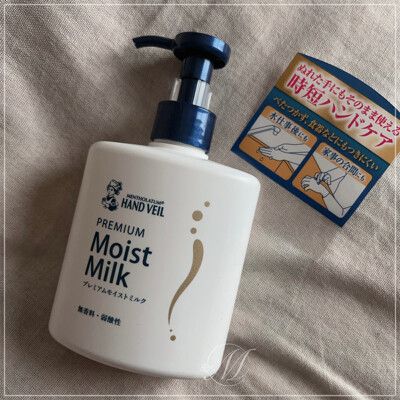 誠世集 日本 曼秀雷敦 Moist Milk 家事護手乳 200ml 乾濕手都可用