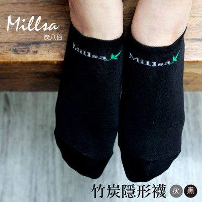 【Millsa 炭八佰】竹炭隱形襪