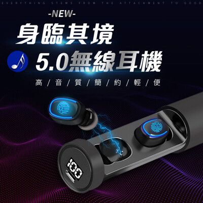 長江PHONE✨磁吸滑軌電量顯示5.0無線藍牙耳機