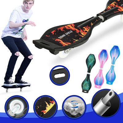 360度扭力耐磨極光輪蛇板 滑板 戶外娛樂 運動(MJ2)