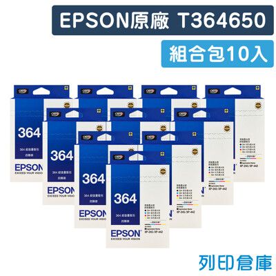 【EPSON】T364650 (NO.364) 原廠超值量販包墨水匣 10入(10黑30彩)
