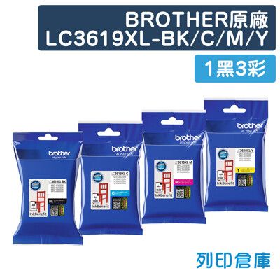 【BROTHER】LC3619XL-BK/C/M/Y 原廠高容量墨水匣-1黑3彩組