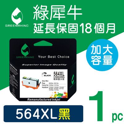 【綠犀牛】for HP NO.564XL / 564XL / CN684WA 黑色高容量環保墨水匣