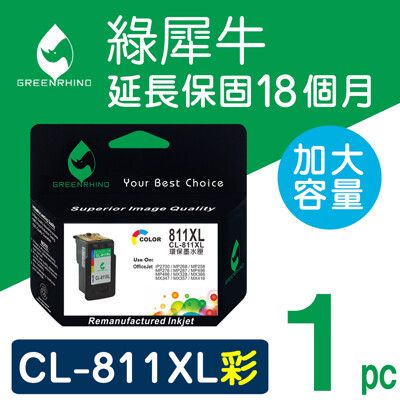 【綠犀牛】for Canon CL-811XL 彩色高容量環保墨水匣