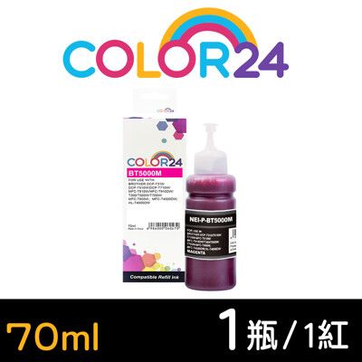 【COLOR24】for BROTHER BT5000M (70ml) 增量版 紅色相容連供墨水