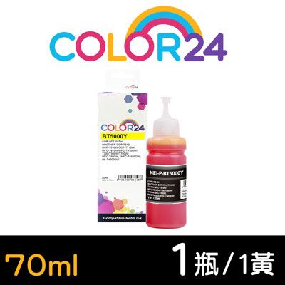 【COLOR24】for BROTHER BT5000Y (70ml) 增量版 黃色相容連供墨水