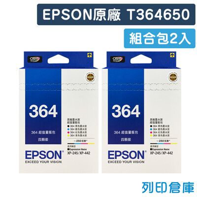 【EPSON】T364650 (NO.364) 原廠超值量販包墨水匣 2入 (2黑6彩)