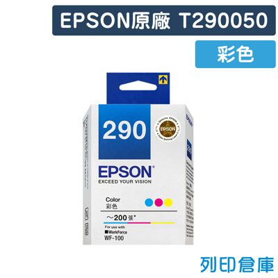 【EPSON】T290050 / C13T290050 (NO.290)原廠超值量販包墨水匣(彩色)