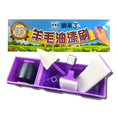 【宅家好物】羊毛油漆刷具組 台灣製造