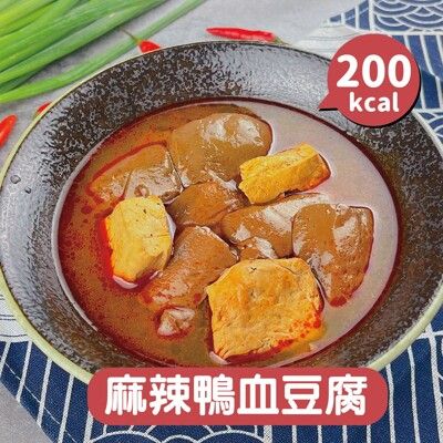 【搭嘴好食】即食麻辣鴨血豆腐(450g/包) 常溫調理包 宅家好物