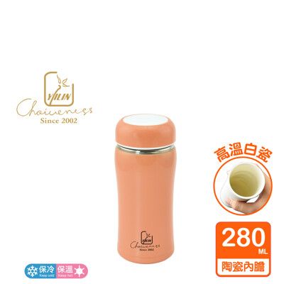 【YILIN 藝林】果漾不鏽鋼真空陶瓷保溫杯 果漾橘 280ML