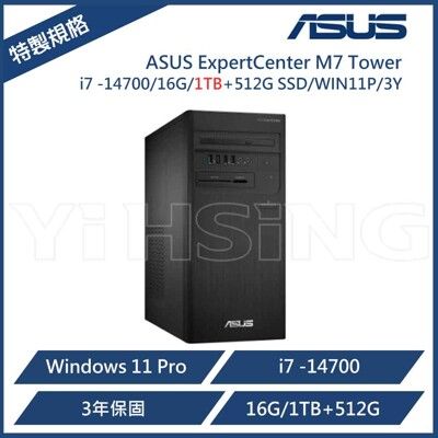 ASUS 華碩 ExpertCenter系列 D7 Tower 商用電腦 i7 -14700/16G