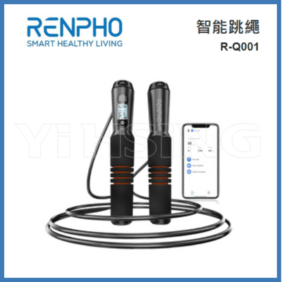 RENPHO 智能跳繩 R-Q001 三種智能跳繩模式 連接RENPHO Health APP