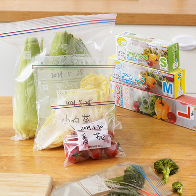 【STAR CANDY】雙層食物保鮮袋 食品密封袋 真空保鮮袋 真空袋 分裝袋 保鮮袋 密封袋收納袋