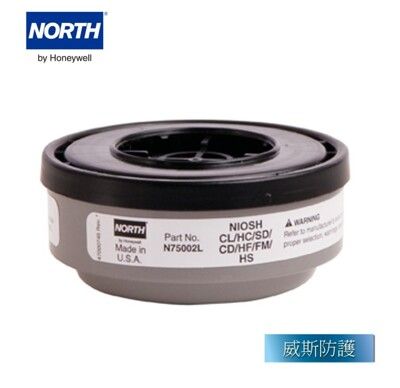 【威斯防護】Honeywell (North) N75002L 酸性氣體濾毒罐