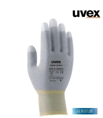 【威斯防護】德國品牌uvex unipur carbon靜電手套