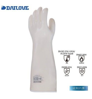 【威斯防護】日本 DAILOVE H200-40 耐化學防熱矽膠手套手套
