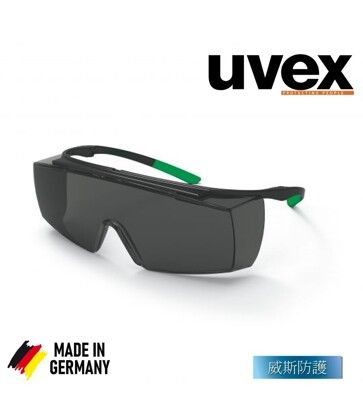 【威斯防護】德國品牌uvex super f OTG 9169855防霧、抗刮、焊接護目鏡
