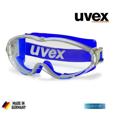【威斯防護】德國品牌uvex 9302236抗化學、雙面防霧、防塵護目鏡 安全眼鏡 (鬆緊頭帶)