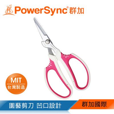 群加 Powersync 多功能園藝剪刀 6-2/3