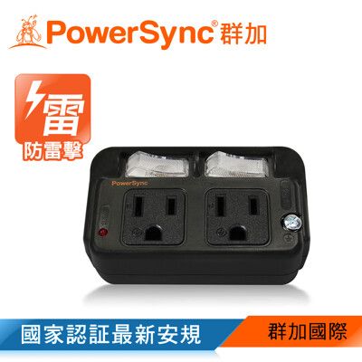 群加 Powersync 3P 2開2插防雷擊節能壁插(黑)