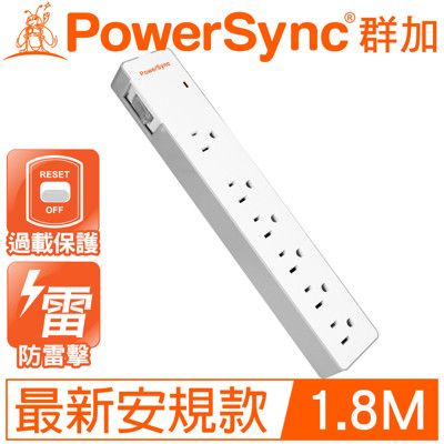 群加-1開6插防雷擊雙色延長線 1.8M TPS316GN9018