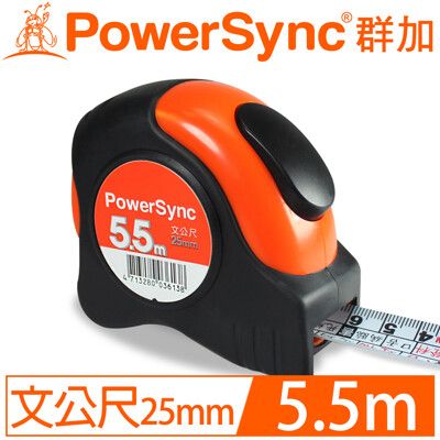 群加 Powersync 文公卷尺5.5M