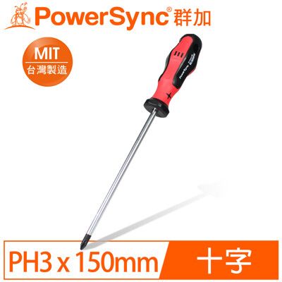 群加 Powersync WA型-PH3x150mm十字起子