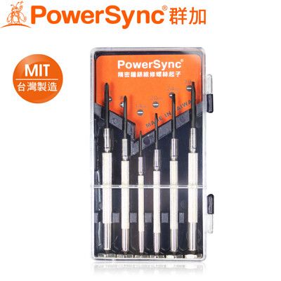 群加 Powersync 精密鐘錶維修螺絲起子6件組