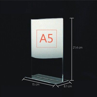 【美的空間】A5尺寸直式T型透明壓克力DM立牌架