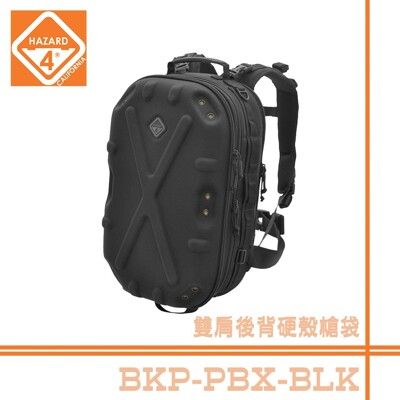 美國HAZARD 4 BKP-PBX-BLK 戶外 生存遊戲 萬用 高強度耐磨 硬殼槍袋