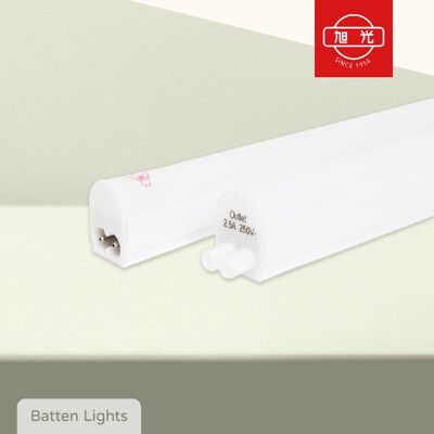 【旭光】LED支架燈 5W 白光 黃光 自然光 1尺 全電壓 層板燈 串接燈具 (附串接線)