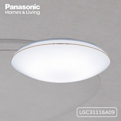 【Panasonic國際牌】LGC31116A09 32.5W 金色框 調光調色 LED吸頂燈