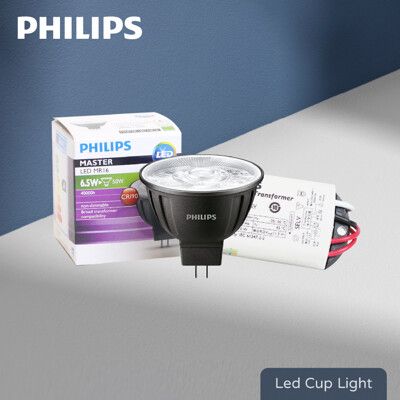 【飛利浦PHILIPS】【含變壓器】LED MR16 6.5W 自然光 黃光 12V 杯燈