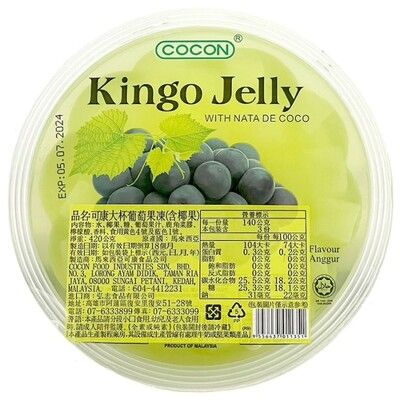 可康 大杯椰果果凍 葡萄/荔枝/芒果/草莓 (420g/個)